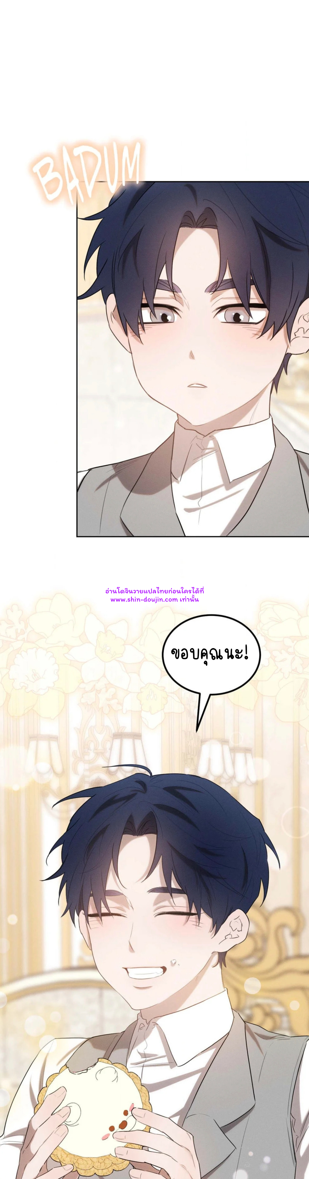 Don’t Press the Button EP 31